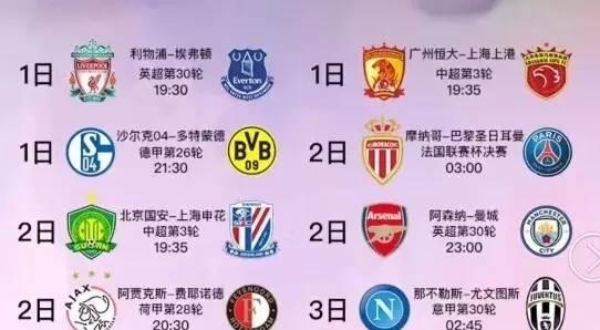 国家队及神