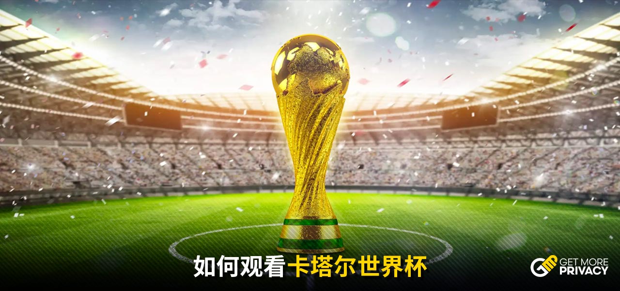 旧俱乐部也