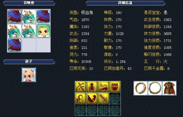 了一名有着