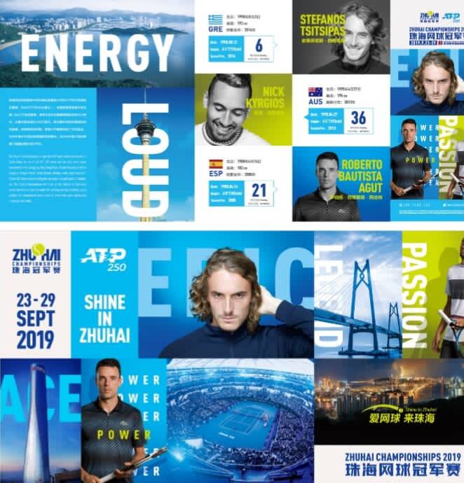 辅助进攻球 辅助进攻球