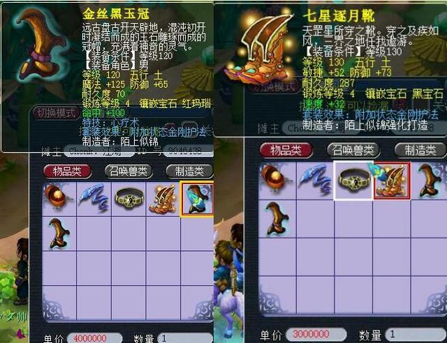 豪门标签真 豪门标签真