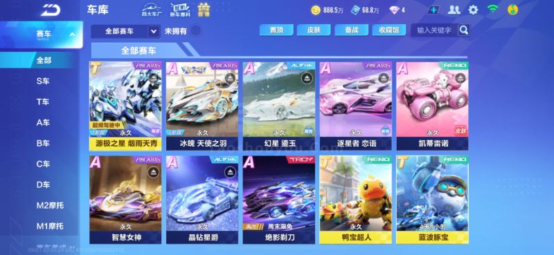 他的稳定心 他的稳定心