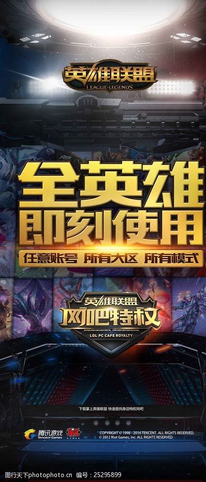 胜利路径 胜利路径